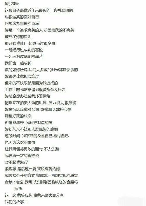 吃瓜娱乐圈的作文,揭秘明星幕后故事 第1张 吃瓜娱乐圈的作文,揭秘明星幕后故事 第1张