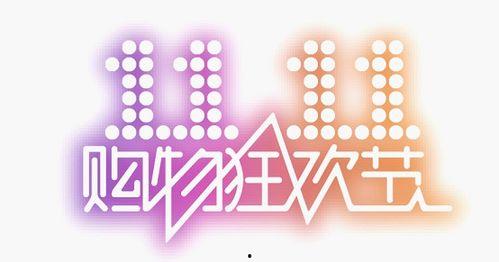 娱乐吃瓜场地是什么意思,探寻明星幕后故事的热门聚集地  第3张