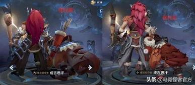 左慈最新皮肤爆料,左慈新皮肤“幻梦仙踪”首曝，仙风道骨再现江湖  第3张