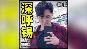 表哥直播爆料视频大全最新,视频大全背后的惊人真相 第1张 表哥直播爆料视频大全最新,视频大全背后的惊人真相 第1张