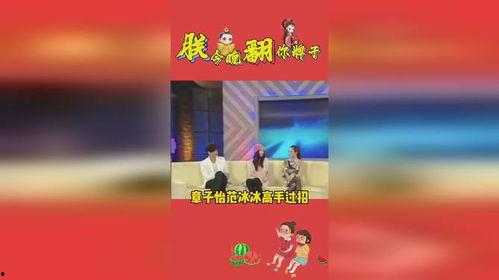 娱乐乐圈吃瓜,揭秘明星背后的“吃瓜”故事 第1张 娱乐乐圈吃瓜,揭秘明星背后的“吃瓜”故事 第1张