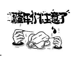 娱乐爆料插画大全高清,插画大全高清揭秘明星幕后故事 第1张 娱乐爆料插画大全高清,插画大全高清揭秘明星幕后故事 第1张