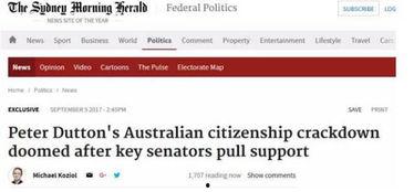 澳洲最新爆料消息,揭秘重大事件内幕  第1张