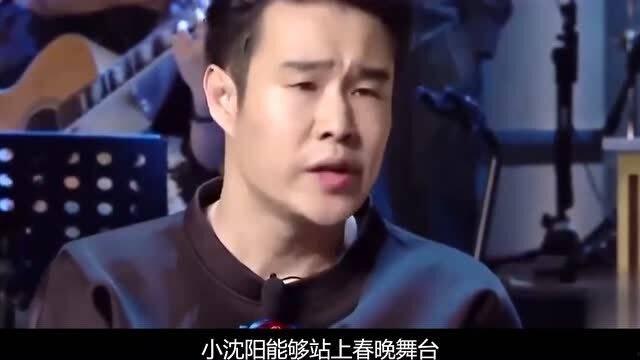 小沈阳爆料媳妇视频,家庭生活甜蜜曝光  第1张