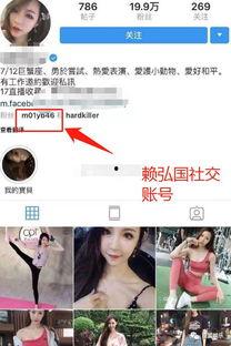 阿娇点赞爆料视频,背后真相引网友热议 第1张 阿娇点赞爆料视频,背后真相引网友热议 第1张