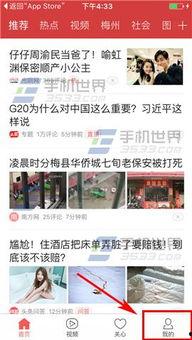 西安今日头条爆料群,揭秘城市热点事件 第1张 西安今日头条爆料群,揭秘城市热点事件 第1张