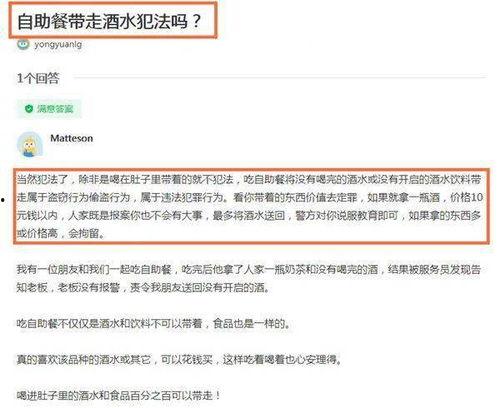 大厂女员工爆料新闻报道 第3张 大厂女员工爆料新闻报道 第3张