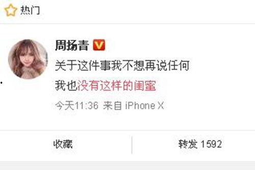 袁基最新爆料消息新闻,揭秘娱乐圈惊人内幕  第1张