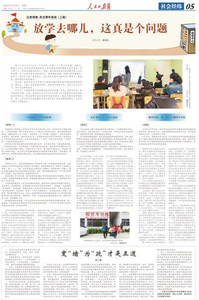 今日社会热点新闻爆料,最新社会热点事件背后真相曝光  第1张