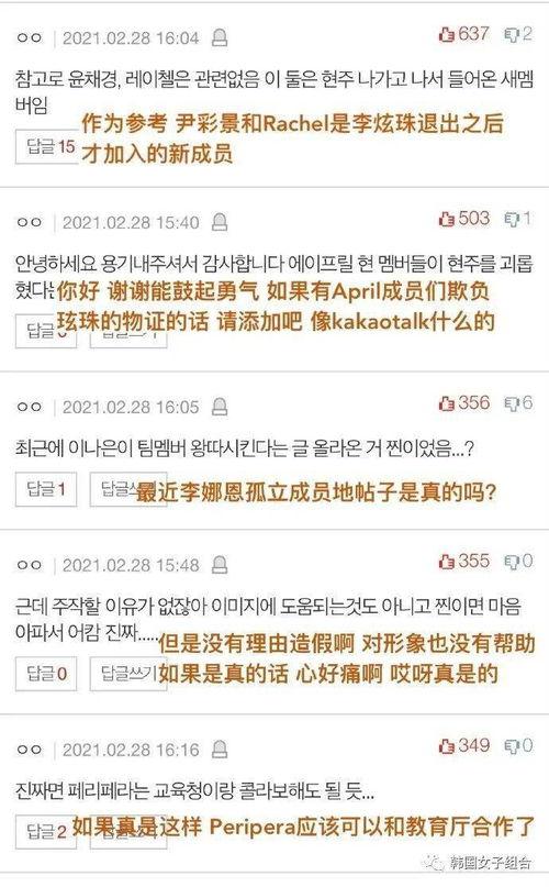 三社最新爆料视频,事件真相再引热议 第2张 三社最新爆料视频,事件真相再引热议 第2张