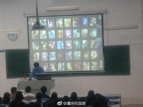 重庆学校爆料事件最新,揭开校园安全与管理的隐秘面纱  第1张