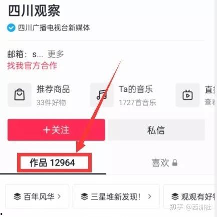 最近热点爆料的视频,最新爆料视频背后的惊人真相