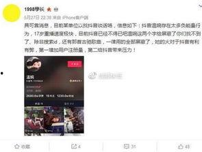 爆料视频哪里搜索最多,搜索量最高的搜索关键词盘点  第1张