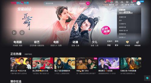 JY优酷综艺爆料视频,揭秘热门节目幕后故事 第2张 JY优酷综艺爆料视频,揭秘热门节目幕后故事 第2张