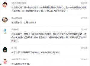 安溪事件爆料视频最新,真相揭秘,疑云重重 第2张 安溪事件爆料视频最新,真相揭秘,疑云重重 第2张