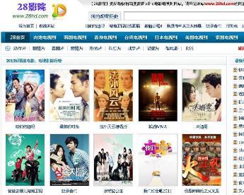 28电影网在线观看,海量影视资源,在线观影新体验 第1张 28电影网在线观看,海量影视资源,在线观影新体验 第1张