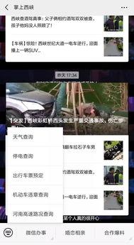 热点爆料获奖视频,获奖视频背后的故事与感动 第1张 热点爆料获奖视频,获奖视频背后的故事与感动 第1张