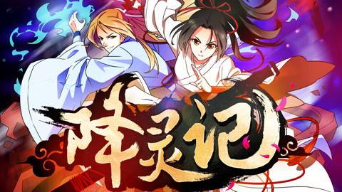 降灵记在线观看,揭秘神秘降灵事件，探寻未知世界之谜  第3张