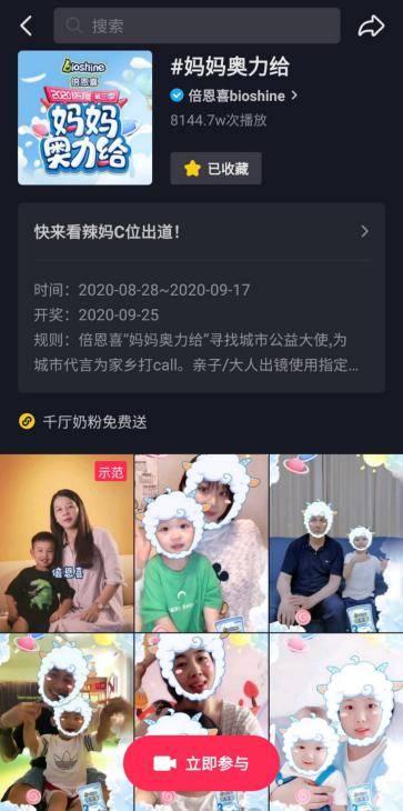 抖音妈咪爆料视频大全最新,揭秘育儿生活点滴  第2张