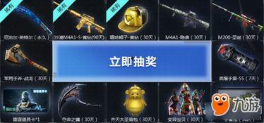 cf活动爆料最新钻石,全新钻石生成机制，玩家福利大升级！  第1张