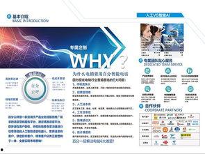 新闻爆料语音,揭秘事件背后惊人真相  第1张