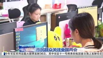 厦门新闻事件爆料视频,视频爆料揭示惊人真相 第1张 厦门新闻事件爆料视频,视频爆料揭示惊人真相 第1张