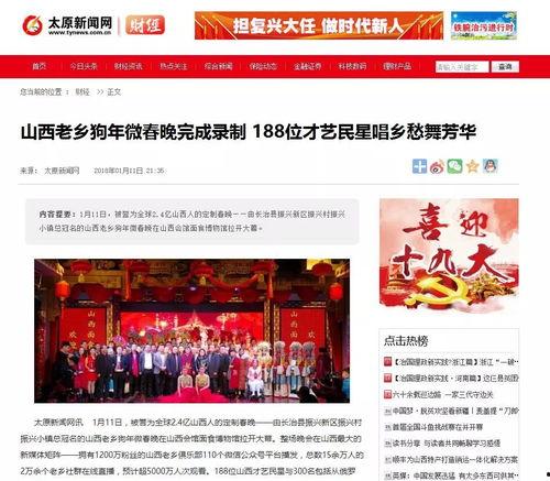 山西太原新闻爆料联系谁,紧急寻人！市民目睹可疑事件，警方呼吁提供线索