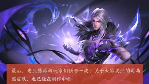 三国杀神赵云皮肤爆料视频,三国杀经典角色焕新登场 第2张 三国杀神赵云皮肤爆料视频,三国杀经典角色焕新登场 第2张