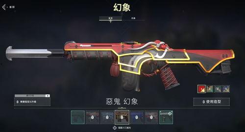 无畏契约皮肤最新爆料视频,炫酷造型,视觉盛宴来袭! 第2张 无畏契约皮肤最新爆料视频,炫酷造型,视觉盛宴来袭! 第2张