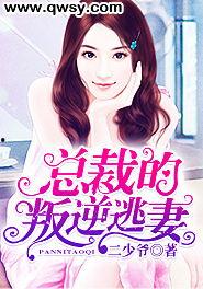 叛妻在线全集观看,揭秘剧情高潮与情感纠葛  第2张